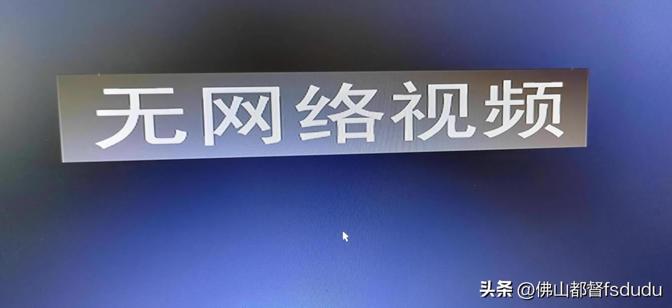 �O�؟o�W�jҕ�l���O�خ�����ʧ���z���^�o�@ʾ���֙C�����˱O�خ����<a href='/guzhang/' target='_blank'><u>����</u></a>��Q����