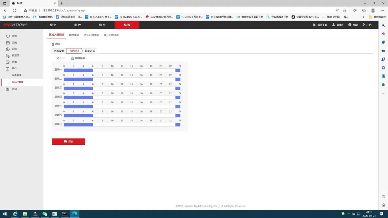 ������ҕ����z���^�����󾯹��ܔz���^�C �M��^��󾯰��b�{ԇ�̳̣�
