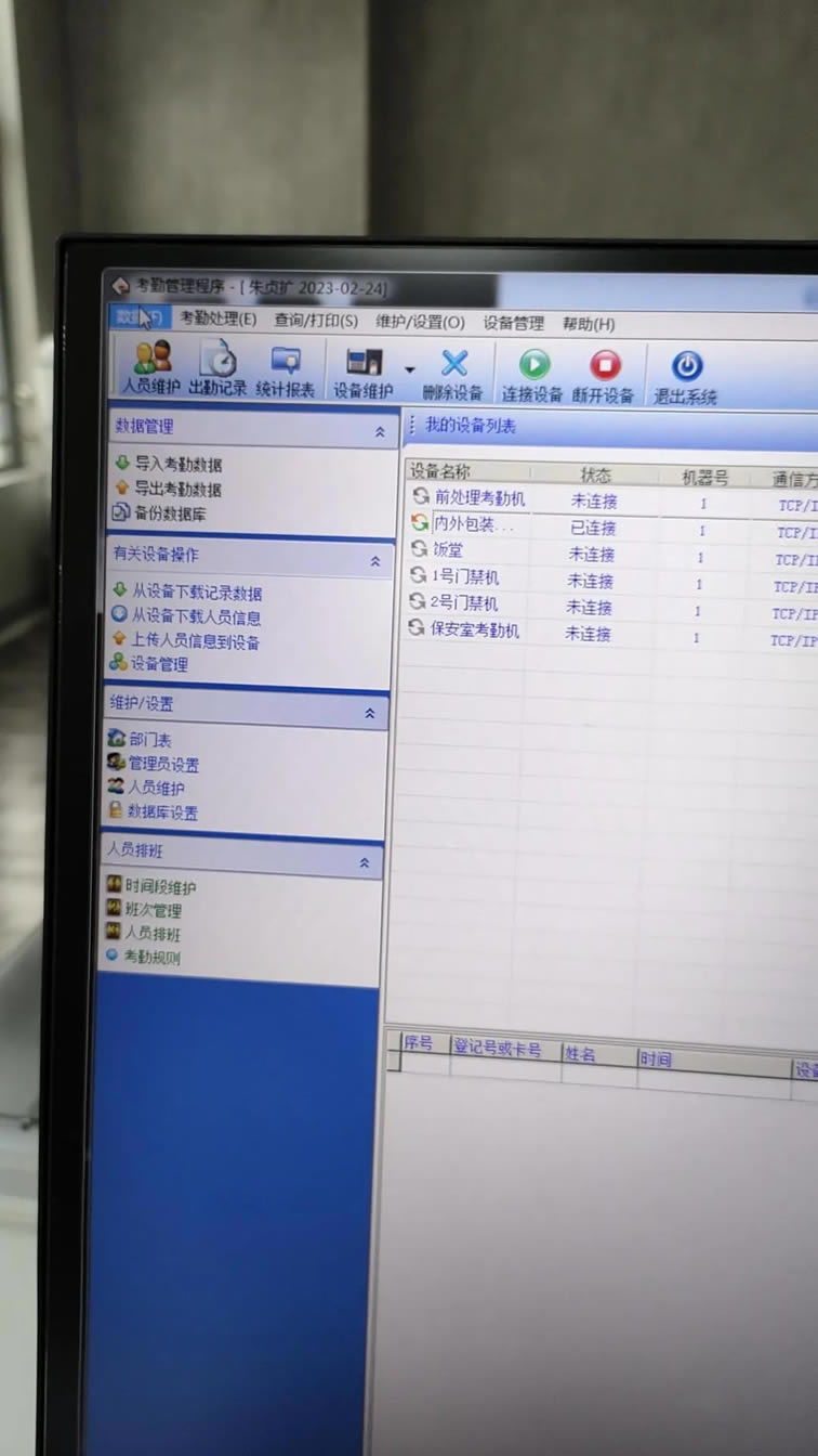 �п�Ʒ�ƿ��ڙCӛ䛔�(sh��)��(j��)��������ڕr�o���惦����ӛ䛵ľS�޷�����