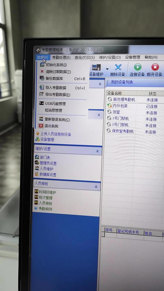 �п�Ʒ�ƿ��ڙCӛ䛔�(sh��)��(j��)��������ڕr�o���惦����ӛ䛵ľS�޷�����