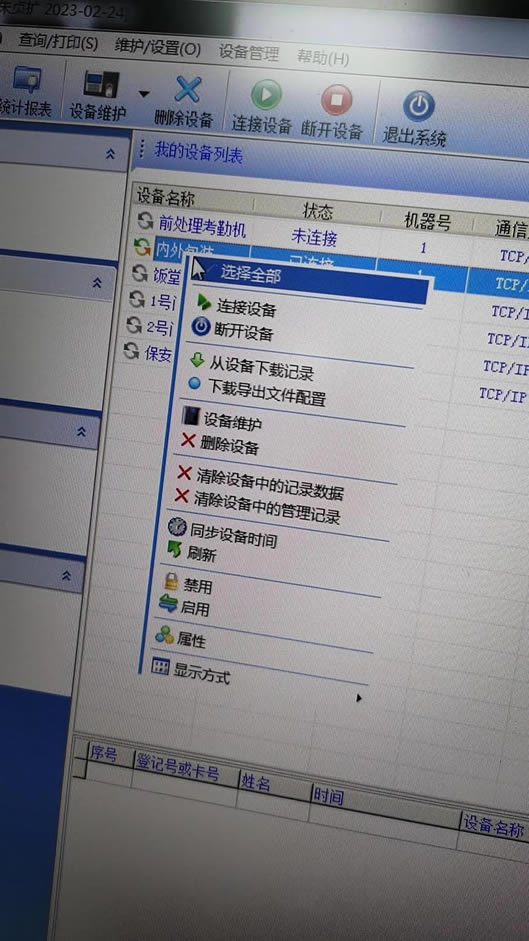 �п�Ʒ�ƿ��ڙCӛ䛔�(sh��)��(j��)��������ڕr�o���惦����ӛ䛵ľS�޷�����