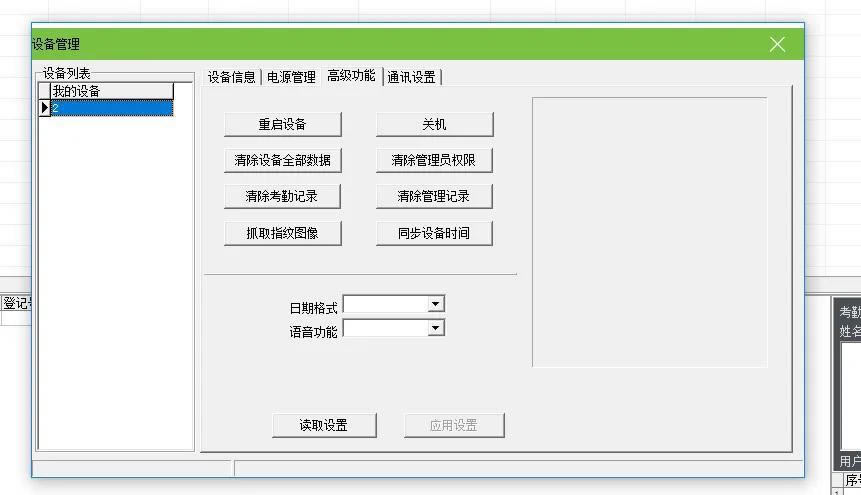 �п�Ʒ�ƿ��ڙCӛ䛔�(sh��)��(j��)��������ڕr�o���惦����ӛ䛵ľS�޷�����