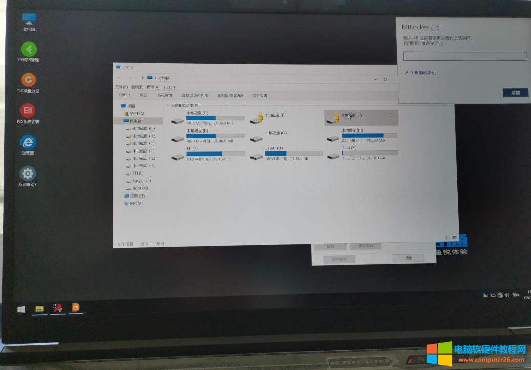 ��X����_�C�ܴaʧ����ԭ�����������bitlocker����҄ձ��P���@������2