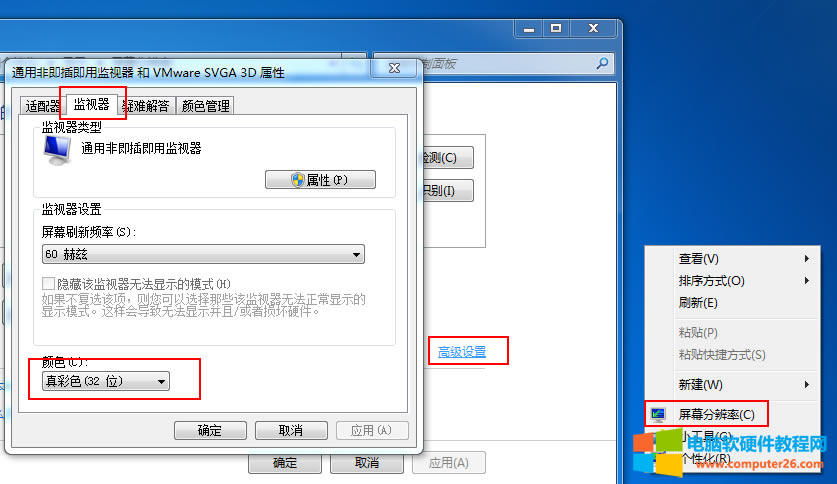 Pro/E��˻��^���w�D�n�r׃���l��Q������Ч2