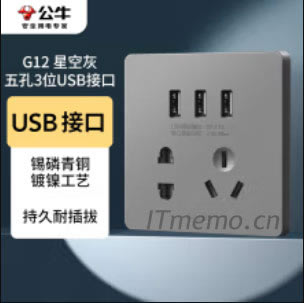 ��usb�ӿڵĲ�����ȱ�c