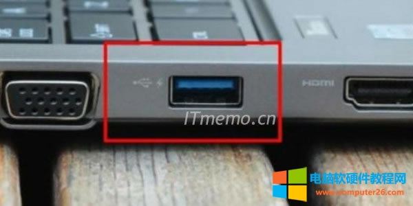筆記本電腦usb接口沒反應(yīng)怎么辦