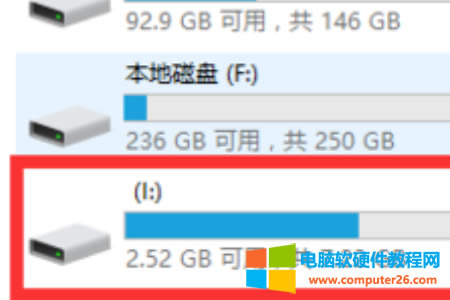 3、回到計(jì)算機(jī),就可以打開(kāi)磁盤(pán)了。