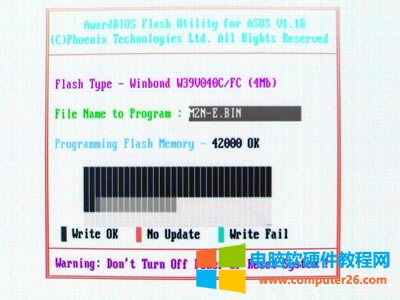 �A�Tˢ��BIOSʧ���a�ȷ����D��̳�4