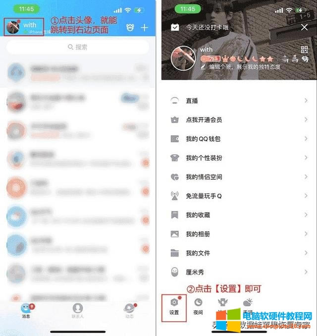 qq �h������Ƭ��ô�֏ͣ�����һ��� qq �h����������Ƭ��(2)