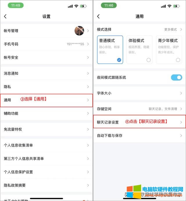 qq �h������Ƭ��ô�֏ͣ�����һ��� qq �h����������Ƭ��(3)