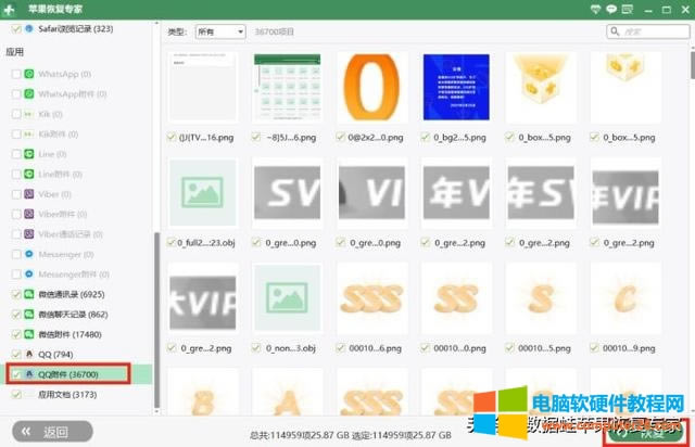 qq �h������Ƭ��ô�֏ͣ�����һ��� qq �h����������Ƭ��(10)