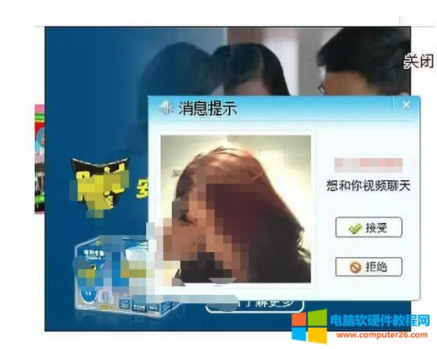 彈出廣告關(guān)不掉怎么辦(如何徹底消滅彈窗廣告)(1)