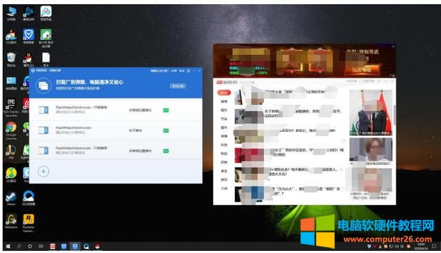 彈出廣告關(guān)不掉怎么辦(如何徹底消滅彈窗廣告)(2)