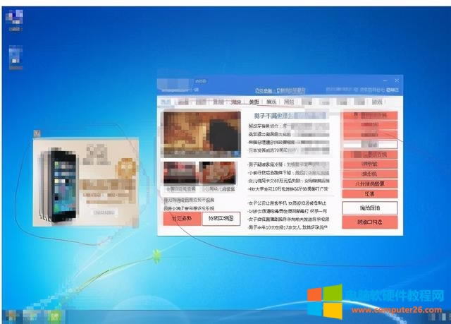彈出廣告關(guān)不掉怎么辦(如何徹底消滅彈窗廣告)(5)
