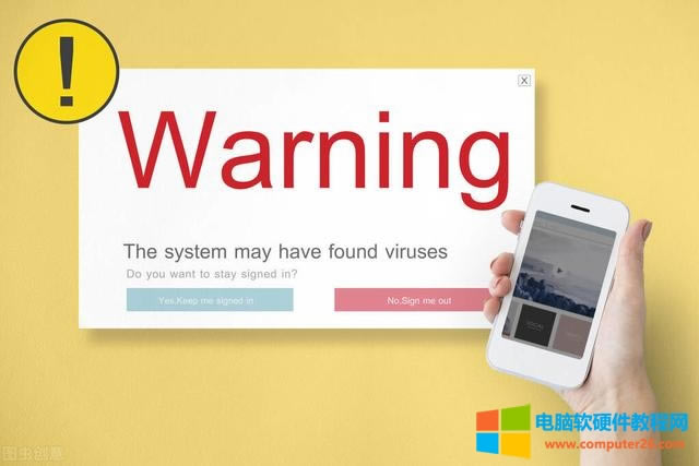 彈出廣告關(guān)不掉怎么辦(如何徹底消滅彈窗廣告)(6)