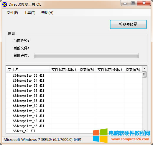 ��X���ó���������ʼ��0xc000007bʧ����Q�k��4