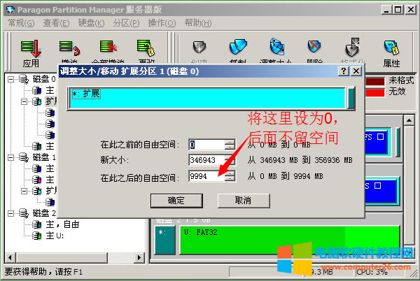 �o�p��(sh��)��(j��)�{(di��o)���օ^(q��)