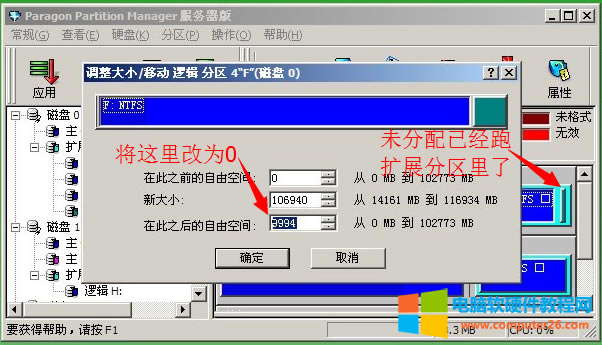 �o�p��(sh��)��(j��)�{(di��o)���օ^(q��)4