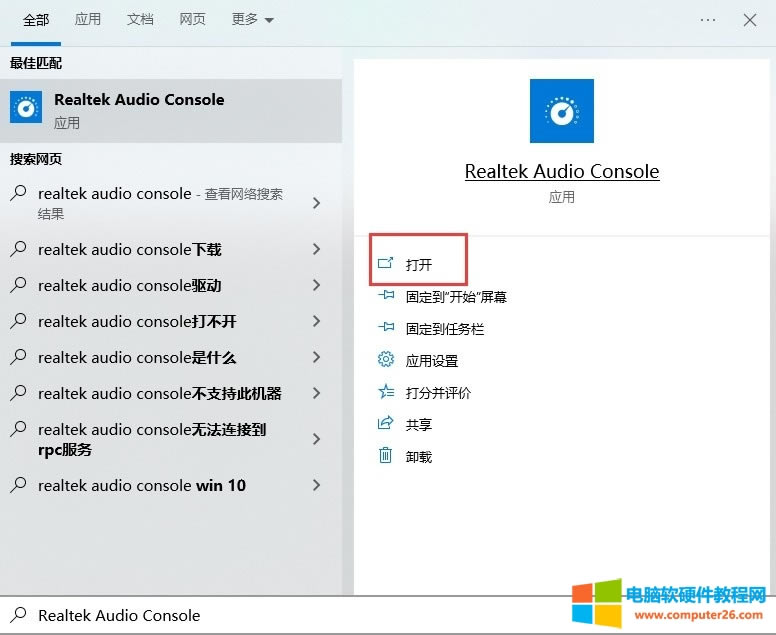 �����X�]��Realtek���������l���ý�Q�����D��̳�1