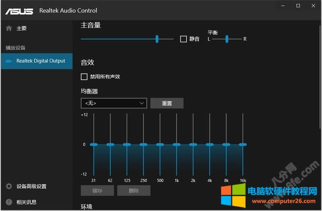 �����X�]��Realtek���������l���ý�Q�����D��̳�2