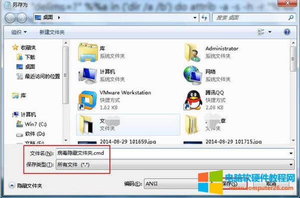 u�P�в����[���ļ��A����Ǻã�u�P�ж��ļ����[����ô�@ʾ