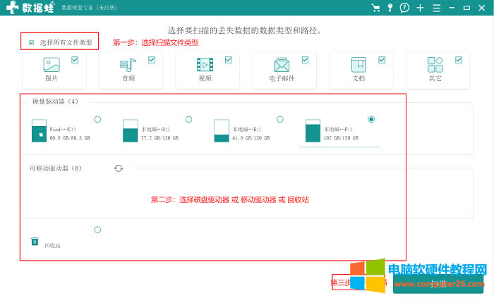 U盤中毒了怎么恢復(fù)文件?文件夾隱藏了怎么恢復(fù)
