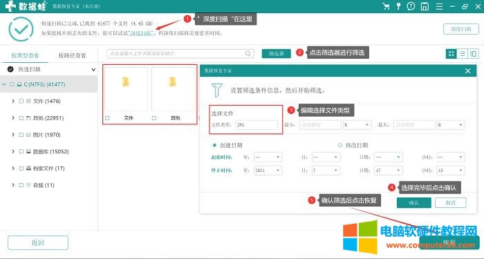 U盤中毒了怎么恢復(fù)文件?文件夾隱藏了怎么恢復(fù)
