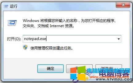 調(diào)出記事本.jpg 調(diào)出記事本.jpg