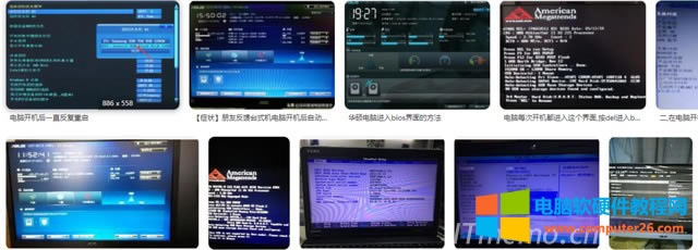 開機(jī)直接就進(jìn)bios怎么辦 開機(jī)總是進(jìn)入bios不進(jìn)系統(tǒng)【解決方法】