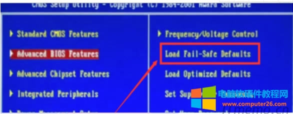 開機(jī)按 F2 鍵進(jìn)入BIOS界面,然后按 F9 鍵,或手動(dòng)選擇:恢復(fù)BIOS默認(rèn)設(shè)置(Load Fail-Safe Defaults)