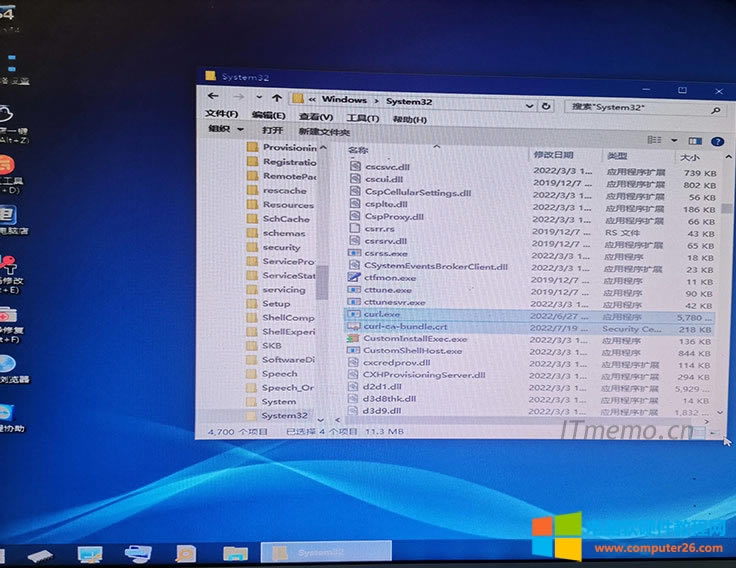 ʹ��һ��U�P�����治�����κ��ļ���ȥ�W�����dһ������U�P���ӱP��PE�������ߣ����磺��X��U�P���ӱP������ͨ��΢PE&hellip;&hellip;�ȣ�����һ����X�S�oPEϵ�y��������֮�������X�؆����O��BIOS��һ���ӻ���ن��Ӟ�U�P���ӱP���M��PEϵ�y֮��ֱ���ҵ����磺C:\Windows\System32�ļ��A�����Џ���ճ�N��Q��Ҫ�������ļ����ɡ�