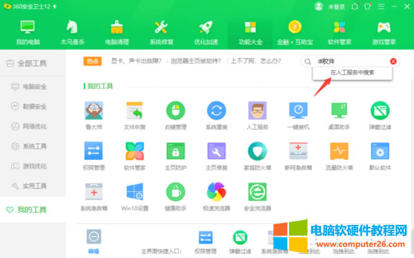 ��Xȱʧdll�ļ�����ޏͣ��ְ��ֽ����ޏ���Xȱʧdll���}��