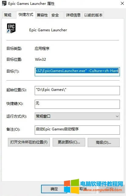 �o��֮��2epic/steam���w�����O�÷����D��̳�2