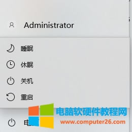 電腦睡眠待機(jī)內(nèi)存條燈還亮解決方法2