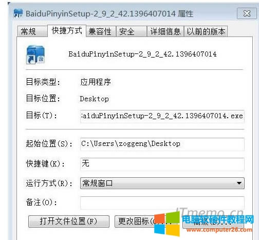 2�� ���b�ٶ�ݔ�뷨�������I�Γ����ٶ�ݔ�뷨��ݷ�ʽ���b�D�����c��������