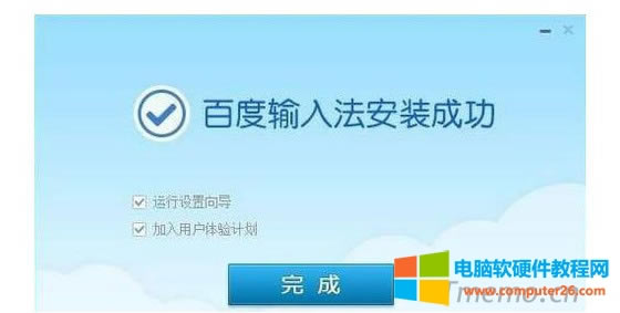 5�� ���߀���FNsis Error��Ԓ��ܛ�������^�m���b���Ǒ�ԓ�ǰٶ�ݔ�뷨�ļ��p��������������d�ٶ�ݔ�뷨�����M�а��b��