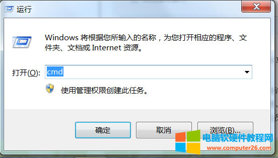 2�����\����ݔ��&ldquo;cmd���û�܇�I�_����