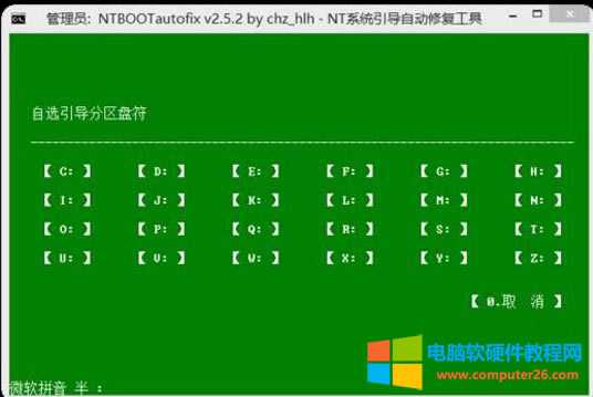 ��X�_�C���e�@ʾӢ��bootmgr is missing��Q����2