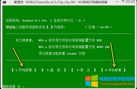 ��X�_�C���e�@ʾӢ��bootmgr is missing��Q����3