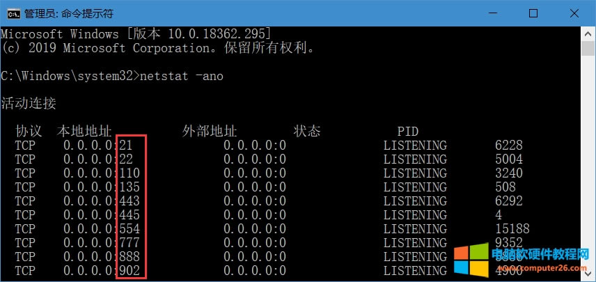 ��X�˿ڱ�ռ����ô��Q_��X�˿ڱ�ռ�����ጷŻ��P�]��վ
