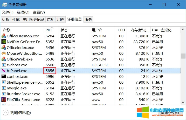 ��X�˿ڱ�ռ����ô��Q_��X�˿ڱ�ռ�����ጷŻ��P�]��վ