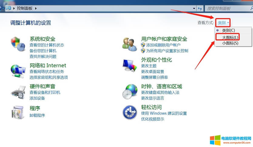控制面板類別.jpg 控制面板類別.jpg