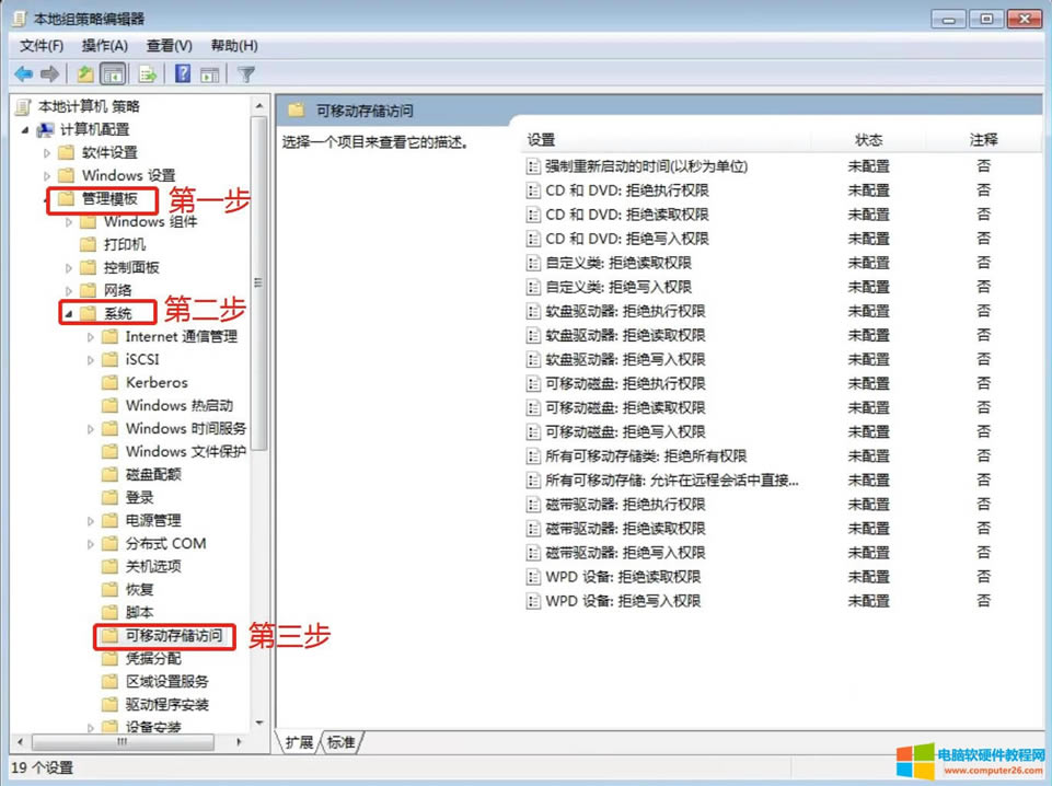 ��X����u�P_�M���Խ�ֹu�P_ע�Ա���ֹu�P��վ