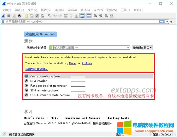 Wireshark�o���R�e�W���ӿ�