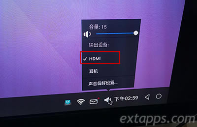 天翼云電腦瘦終端接電視無聲音解決方法 天翼云電腦瘦終端接電視無聲音解決方法