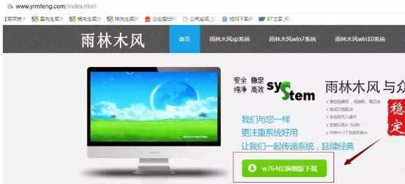 ��Xϵ�y���������ʹ��U�P���bϵ�y��