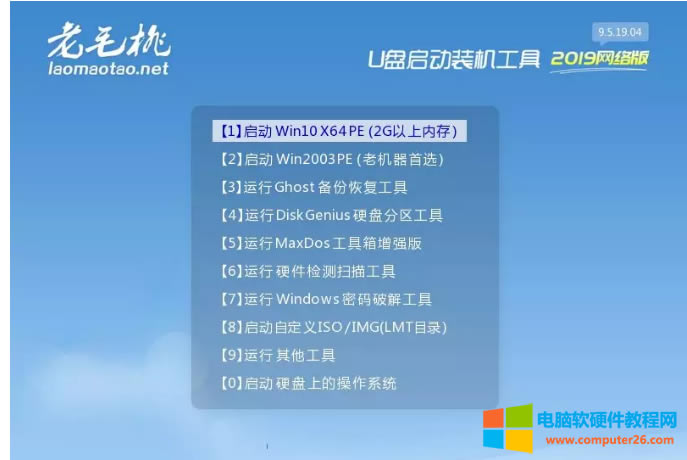 ��Xϵ�y���������ʹ��U�P���bϵ�y��