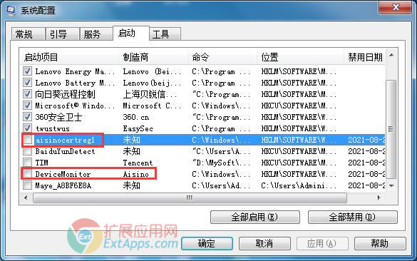 ȡ��aisinocertreg1��DeviceMonitor �@�ɂ������ǰ���&radic;