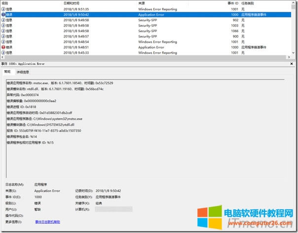 �h�������B����ֹͣ������Q�������E1