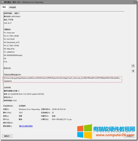 �h�������B����ֹͣ������Q�������E2